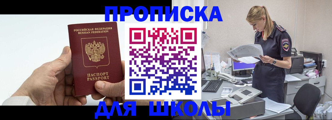 временная регистрация госуслуги в Чувашии