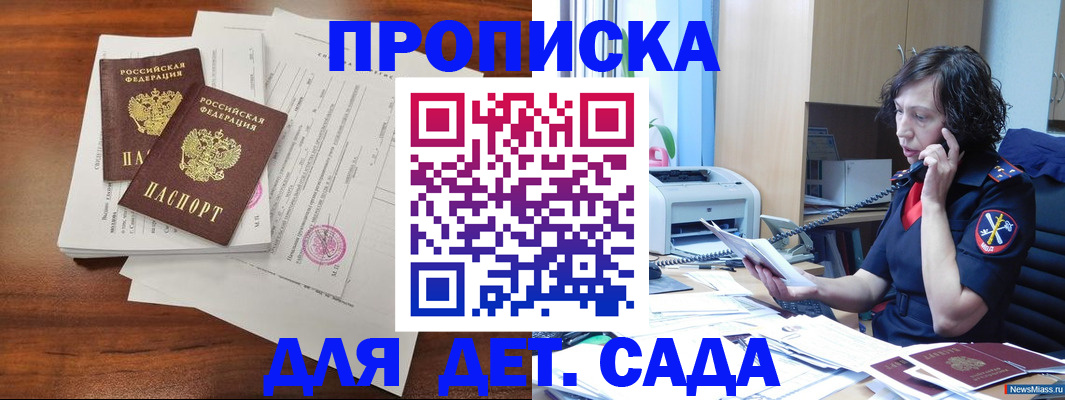 временная регистрация адрес в Чувашии